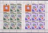 PENRHYN 1974 ANIVERSARE UPU