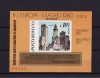 ROMANIA 1980 CSCE MADRID LP 1019