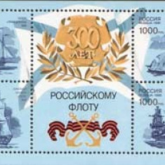 RUSIA 1996, Vapoare- Aniversari-300 de ani Flota Navala Rusa, serie neuzata, MNH