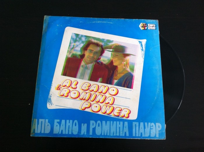 AL BANO SI ROMINA POWER VINYL VINIL PICK-UP PICKUP AL BANO SI ROMINA POWER VINYL VINIL PICK-UP PICKUP