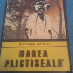 MAREA PLICTISEALA DE BOGOMIL RAINOV,COLECTIA ENIGMA1980,ROMAN POLITIST