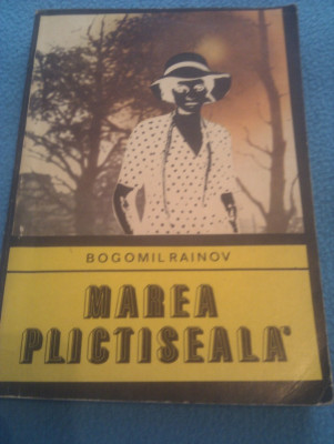 MAREA PLICTISEALA DE BOGOMIL RAINOV,COLECTIA ENIGMA1980,ROMAN POLITIST foto