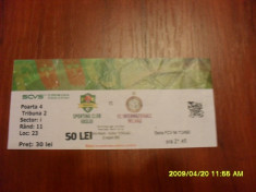 Bilet FC vaslui - Inter Milano foto