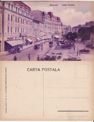 Bucuresti- Calea Victoriei- animata foto