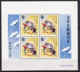 C5017 - Japonia 1967 - bloc cat.nr.77 neuzat,perfecta stare, Nestampilat