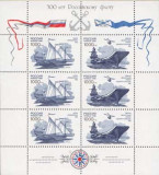 RUSIA 1996, Vapoare-Aniversari-300 de ani-Flota Rusa, minicoala, MNH, Transporturi, Nestampilat