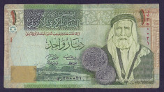 IORDANIA 1 DINAR 2008 [1] P-34d foto