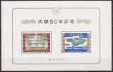 C5019 - Japonia 1974 - bloc cat.nr.88 neuzat,perfecta stare