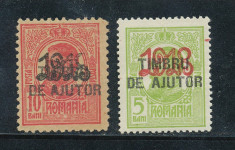 RFL ROMANIA emisiunea neemisa supratipar monogram 1918 2x Timbru de Ajutor MNH foto