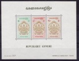 Khmera 1971 - bloc cat.nr.25 neuzat,perfecta stare