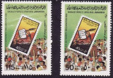 Libia 1981 - cat.nr.875-6 neuzat,perfecta stare(z)