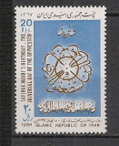 IRAN 1988 &ndash; ZIUA MONDIALA A PERSECUTATILOR POLITIC, timbru nestampilat, T16