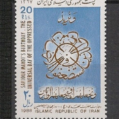 IRAN 1988 – ZIUA MONDIALA A PERSECUTATILOR POLITIC, timbru nestampilat, T16
