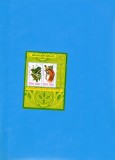 COLIT TIMBRE INDONEZIA 1980 PASARI NESTAMPILATA