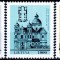 Lituania 1993 - cat.nr.445-7 neuzat,perfecta stare