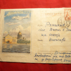 Plic Ilustrat Posta Aeriana , cu 1 rubla marca fixa , circ. 1956 Vladivostok-Buc