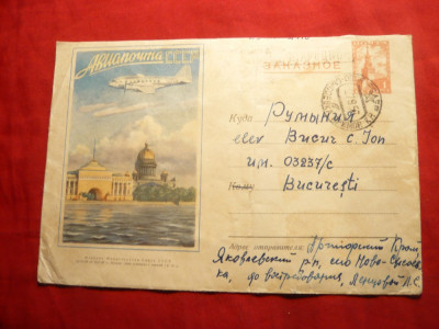 Plic Ilustrat Posta Aeriana , cu 1 rubla marca fixa , circ. 1956 Vladivostok-Buc foto