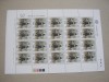Cipru 1981 Europa folclor MI 547-548 minicoli MNH w09