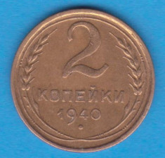 (M771) MONEDA RUSIA - 2 KOPEICI 1940- STARE BUNA foto