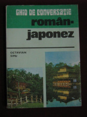 Octavian Simu - Ghid de conversatie roman-japonez - 365459 foto