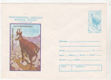 Bnk fil Romania 1985 intreg postal fauna Semicentenarul Parc Retezat