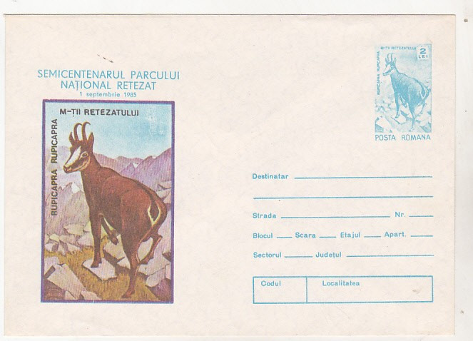 bnk fil Romania 1985 intreg postal fauna Semicentenarul Parc Retezat