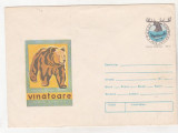 Bnk fil Romania 1978 intreg postal fauna Vanatoare