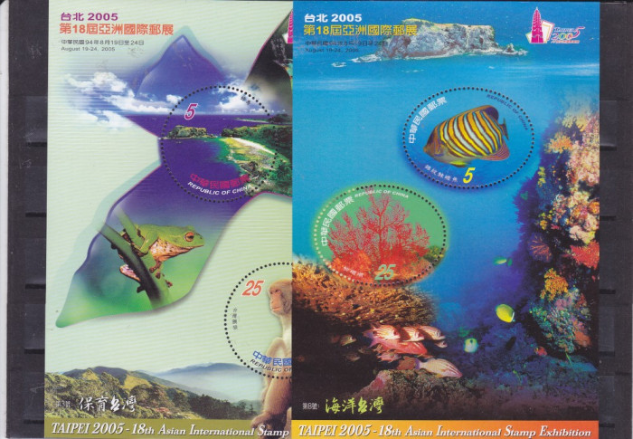 Fauna marina ,expo ,Taiwan.