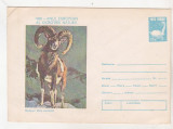 Bnk fil Romania 1980 intreg postal Anul european al ocrotirii naturii