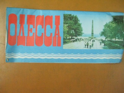 Odessa harta color Moscova 1980 foto