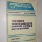 Suferintele tardive consecutive chirurgiei ulcerului gastro-duodenal &ndash; 1990