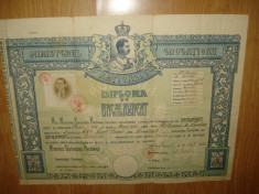 DIPLOMA DE BACALAUREAT ANUL 1940 foto