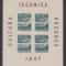 1947 - POSTA AERIANA - BLOC DE PATRU - MNH - LP 216