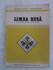 Manual Limba Rusa anul II de studiu / C59P foto