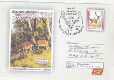 bnk fil Romania plic ocazional Natura 2006 Timisoara foto