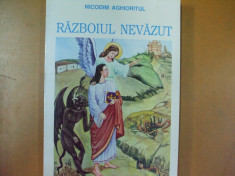 Razboiul nevazut Nicodim Aghioritul Bacau 2001 foto