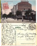 Galati- Grand Hotel - rara, Circulata, Printata