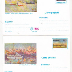 bnk cp Set 2 carti postale necirculate Vaporul Dacia