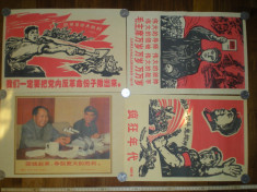 4 postere propaganda comunista China foto