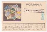 Bnk cp Romania Carte postala QSL 1981, Circulata, Printata