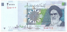 Iran 20.000 Rials ND (2009) 850707 P-New foto