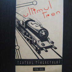 Program teatru stagiunea 1958 - Ultimul tren / Teatrul Tineretului