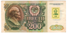 SV * Rusia 200 RUBLE 1992 cu timbru Transnistria -XF foto