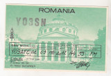 bnk cp Romania CP QSL 1981 - Ateneul