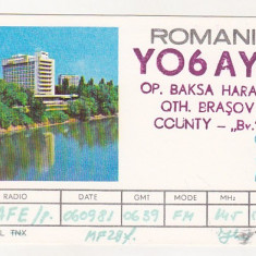 bnk cp Romania CP QSL 1981 - YO Aeards Program - YO-DC