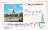 Bnk cp Romania CP QSL 1980, Circulata, Printata