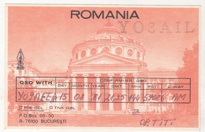 bnk cp Romania CP QSL 1981 - Ateneul foto
