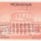 bnk cp Romania CP QSL 1981 - Ateneul