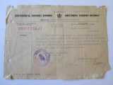 DOCUMENT CU ANTET SI STAMPILA GUVERNAMANTUL PROVINCIEI BASARABIA 1943, Europa, Documente