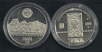 UCRAINA 5 HRIVNE 2006 , 750 Ani Atestarea Orasului Lviv / Lvov , UNC foto